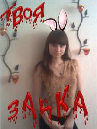 Ирина Ротарь, 9 февраля 1988, Барышевка, id43021656